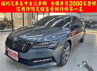 在庫現車