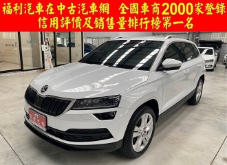 在庫現車