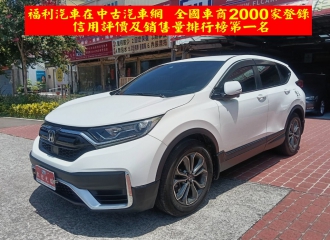 在庫現車