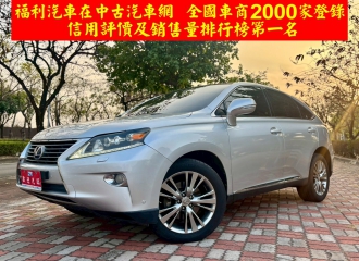 在庫現車