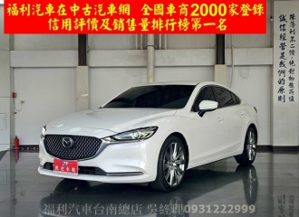 在庫現車