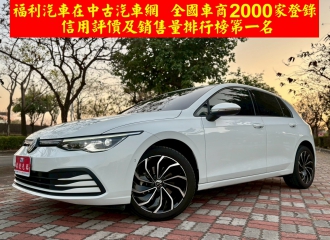 在庫現車