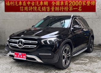 在庫現車