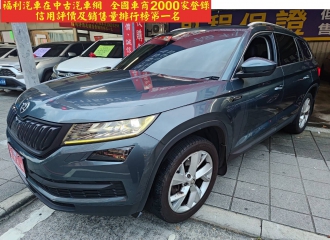 在庫現車