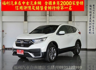 在庫現車