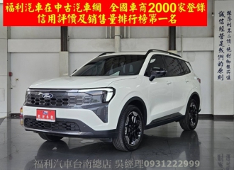 在庫現車