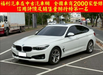 在庫現車
