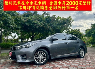 在庫現車