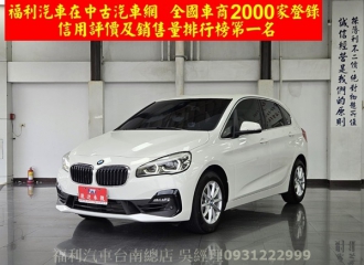 在庫現車