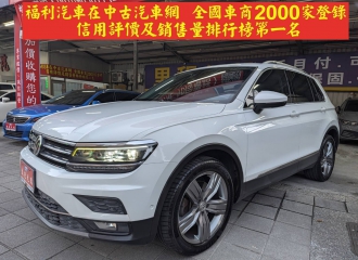 在庫現車