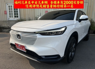 在庫現車