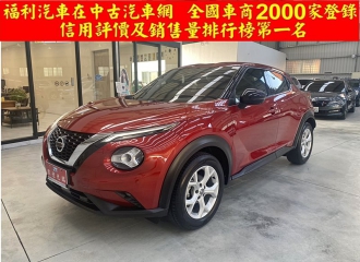 在庫現車