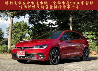 在庫現車