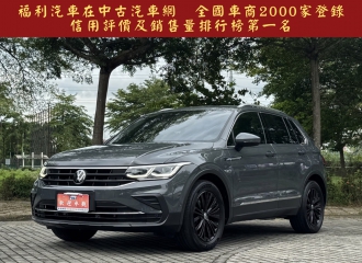 在庫現車