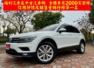 在庫現車