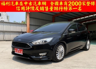 在庫現車