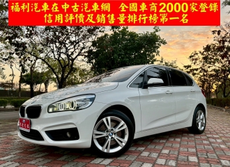 在庫現車