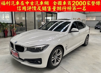 在庫現車