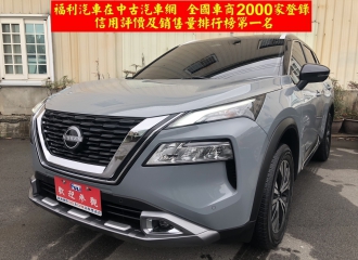 在庫現車
