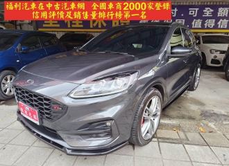 在庫現車