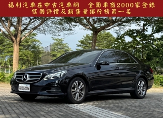 在庫現車