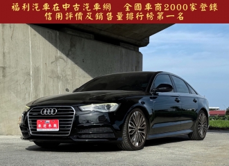 在庫現車