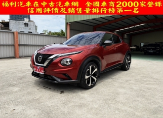 在庫現車