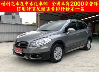 在庫現車