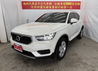 在庫現車