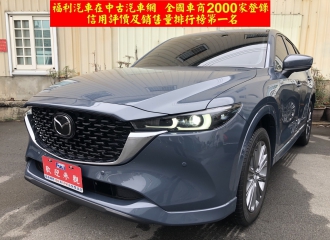 在庫現車