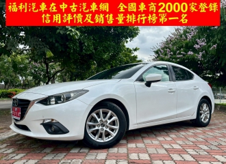 在庫現車