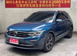在庫現車