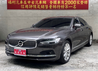 在庫現車