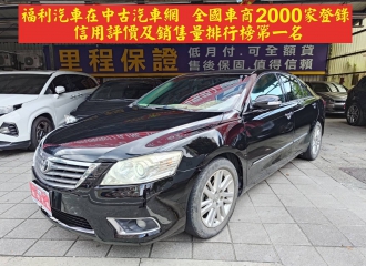 在庫現車