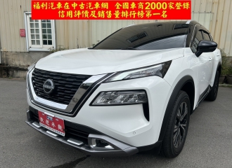 在庫現車
