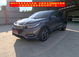 在庫現車