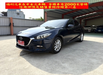 在庫現車