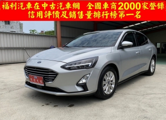 在庫現車