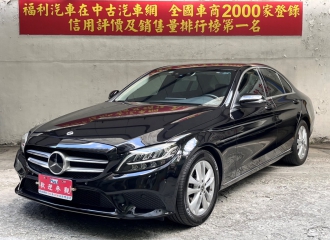 在庫現車