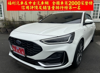 在庫現車