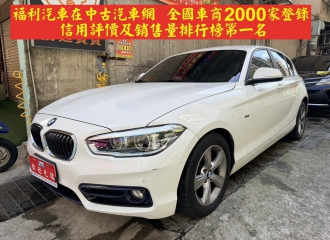 在庫現車