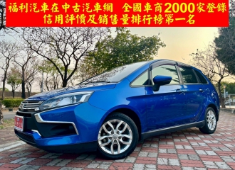 在庫現車