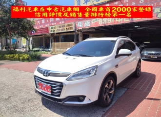 在庫現車