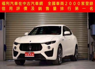 在庫現車