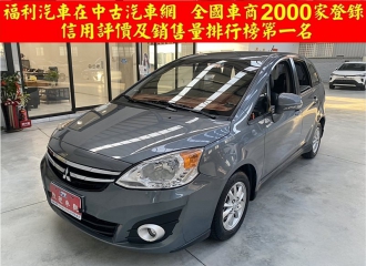 在庫現車