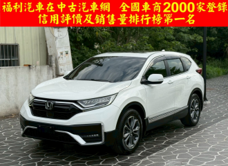 在庫現車