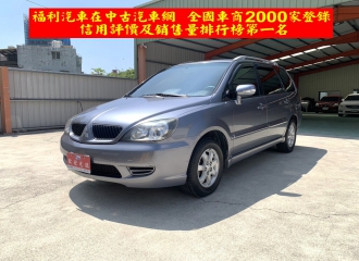 在庫現車