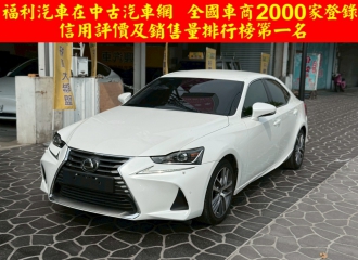 在庫現車