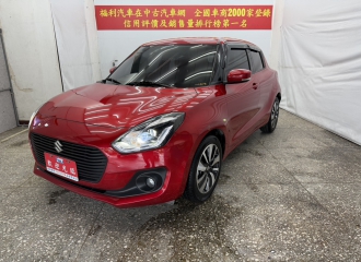 在庫現車