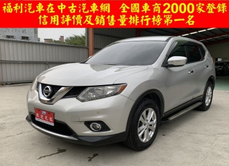 在庫現車
